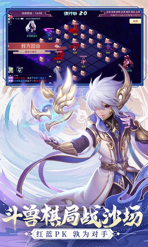 腾讯手游西游女儿国 v1.12.5901 安卓最新版2