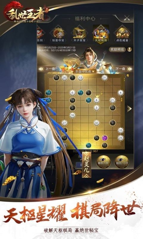 乱世王者360手游 v2.0.60.888 安卓最新版本0