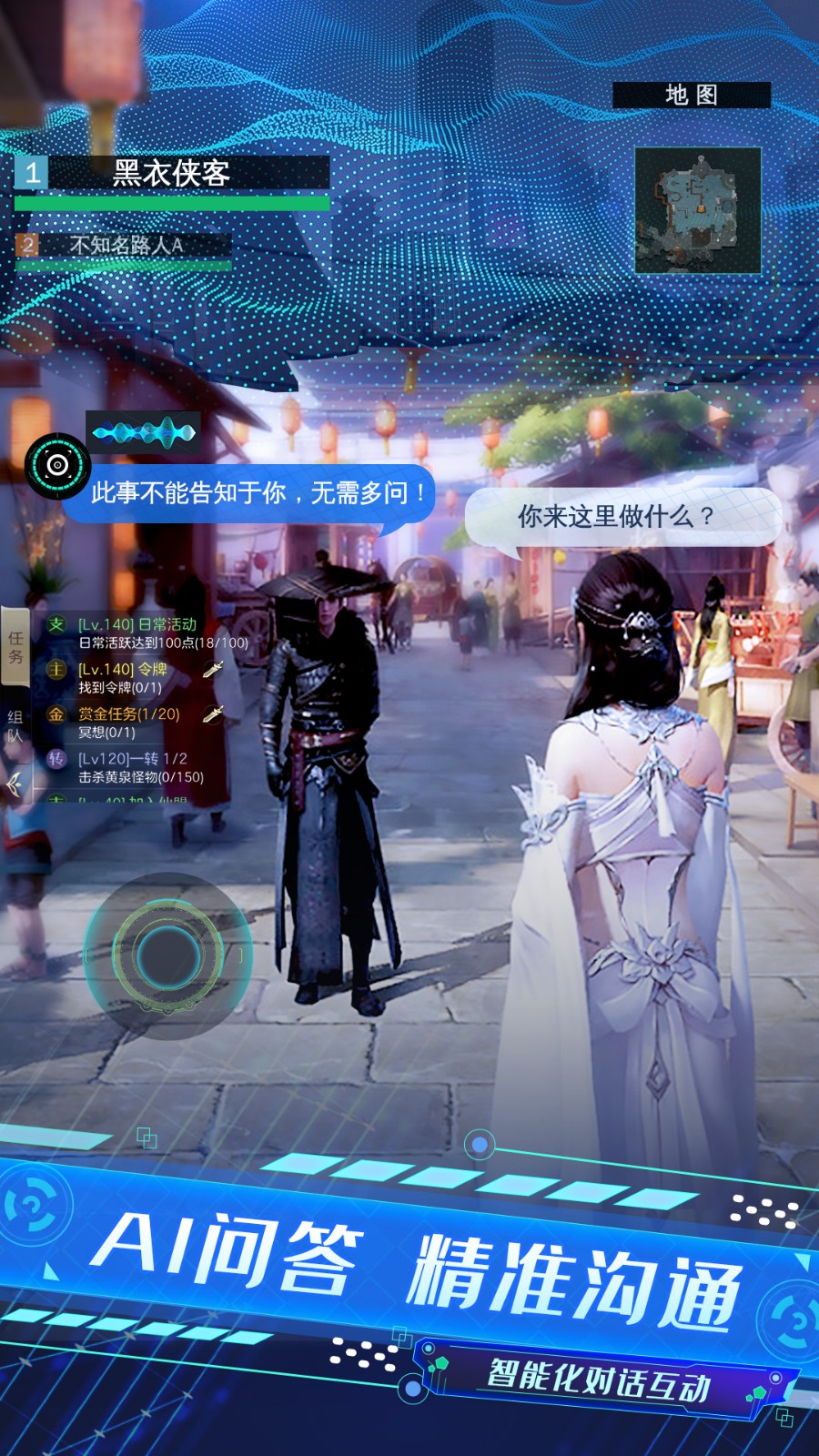 仙侠神域手游最新版 v1.9.83