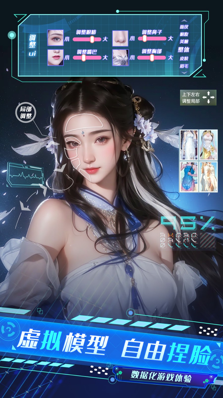 仙侠神域手游最新版 v1.9.80