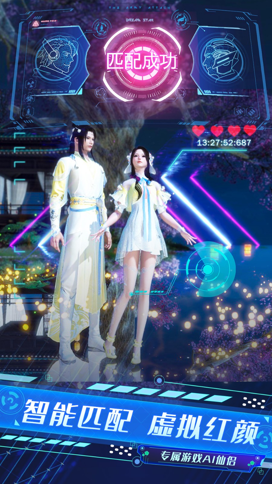 仙侠神域手游最新版 v1.9.81