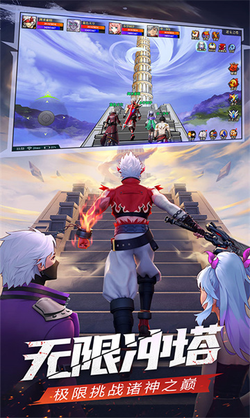 神陵武装官方版 v1.0.248 安卓版2