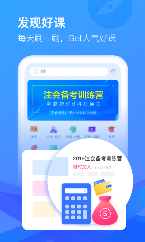 cctalk电视端 v7.13.1 安卓tv版3