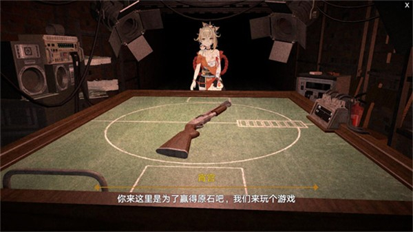 原神轮盘赌 v0.2.0 安卓版0