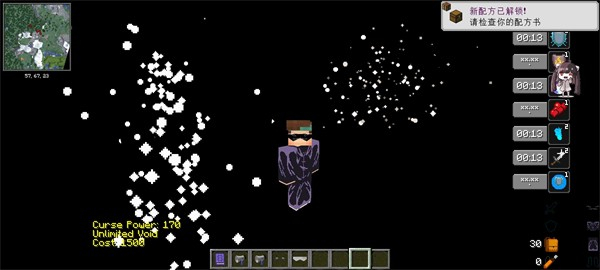 我的世界咒术鬼灭 v1.0 安卓版1