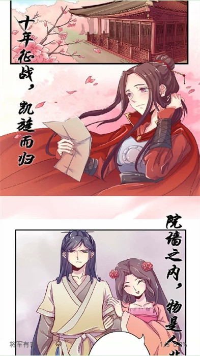 漫阅 v3.24.011119 手机版3