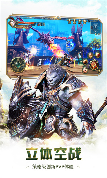 太极熊猫3猎龙华为安装包 v4.22.4 安卓版2