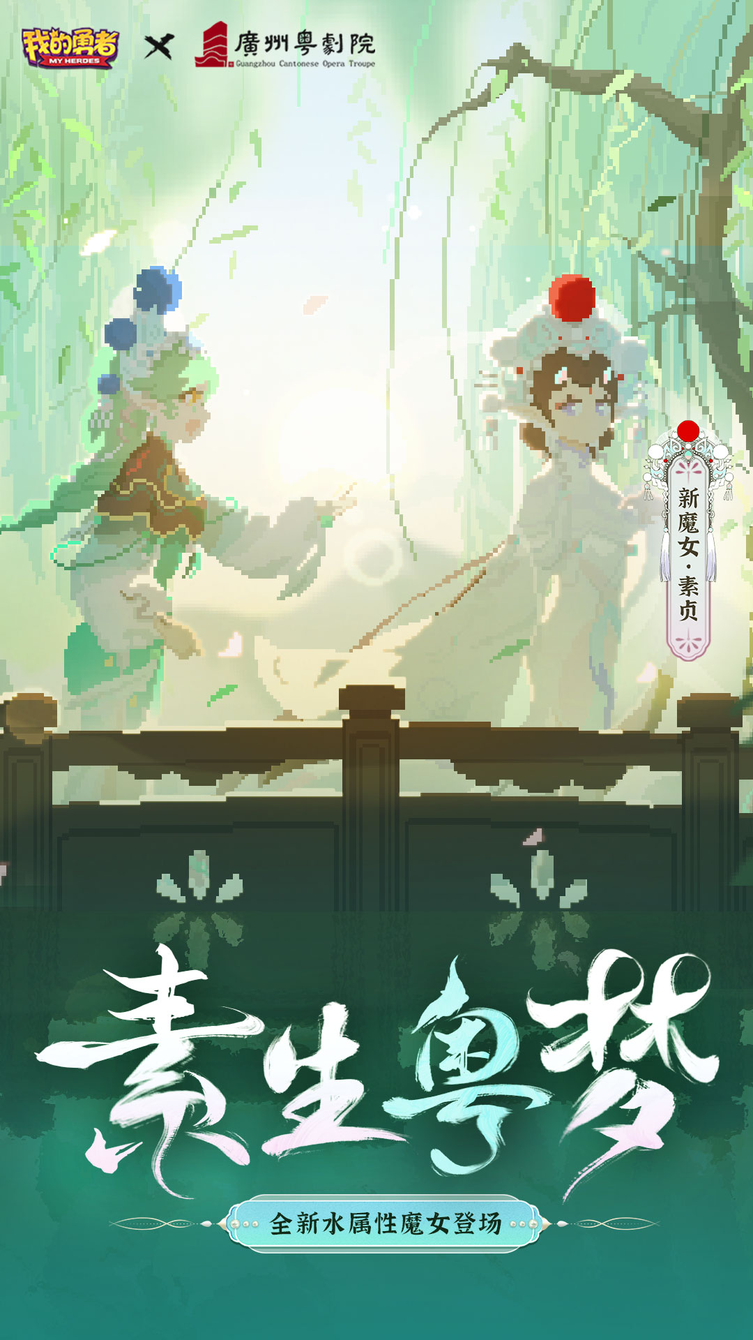 华为我的勇者手游 v7.1.4 安卓版0