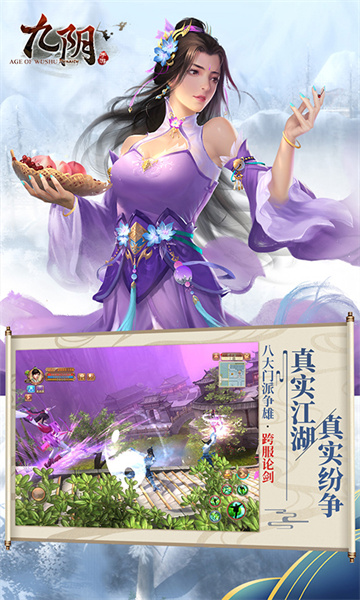 华为九阴游戏 v23.0.0 安卓版0