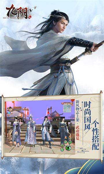 华为九阴游戏 v23.0.0 安卓版1