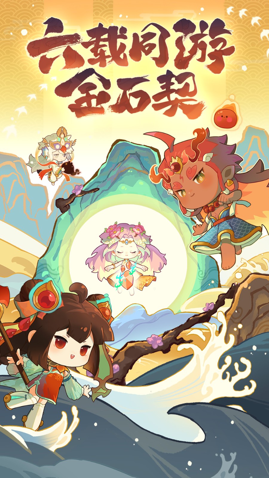 爆炒江湖华为登录版 v1.27 安卓版4