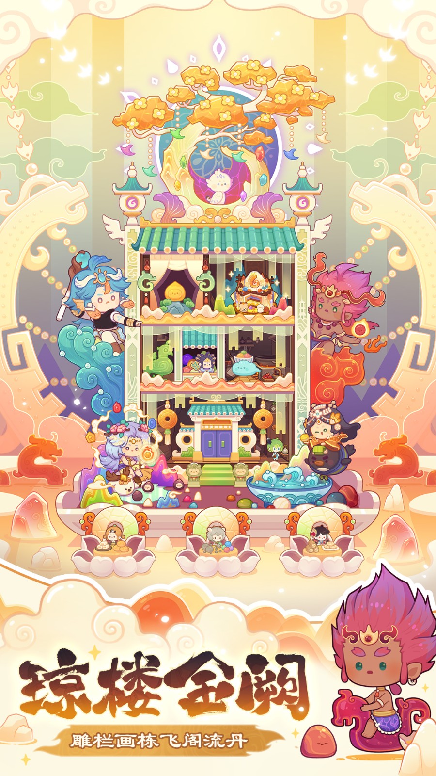 爆炒江湖华为登录版 v1.27 安卓版2