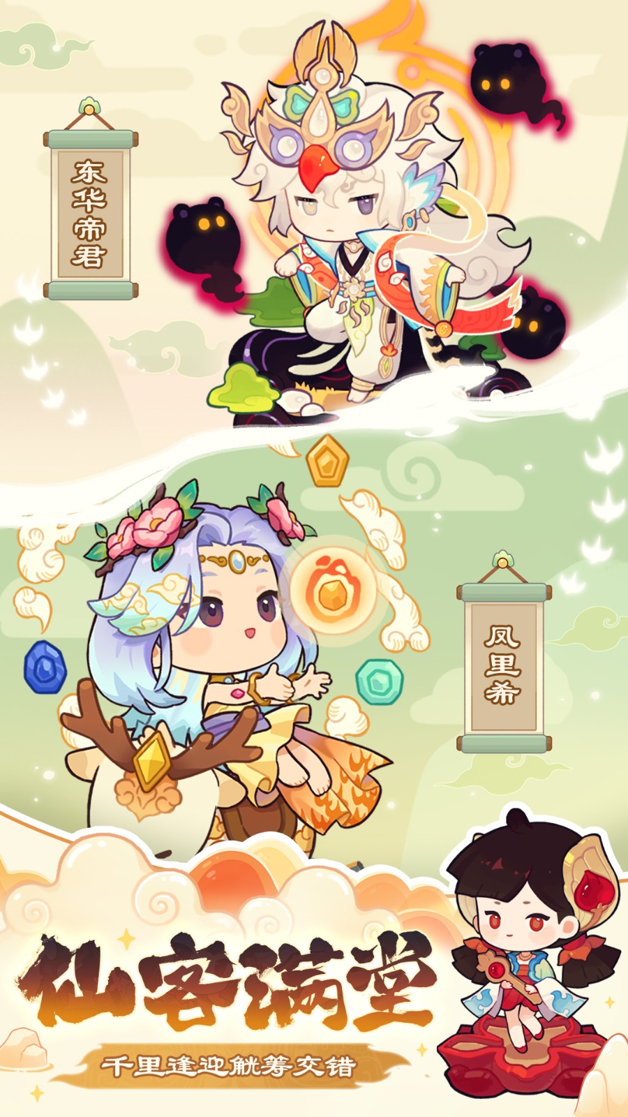 爆炒江湖华为登录版 v1.27 安卓版3