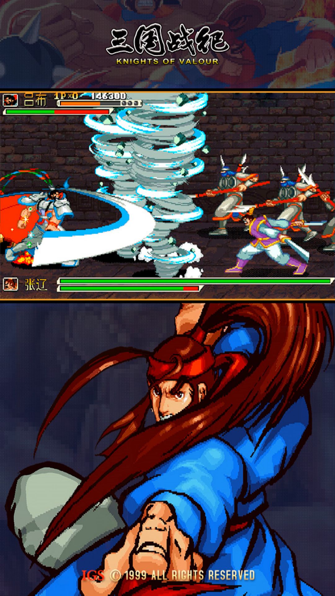 三国战纪手游华为手机版 v0.14.70.0 安卓版0