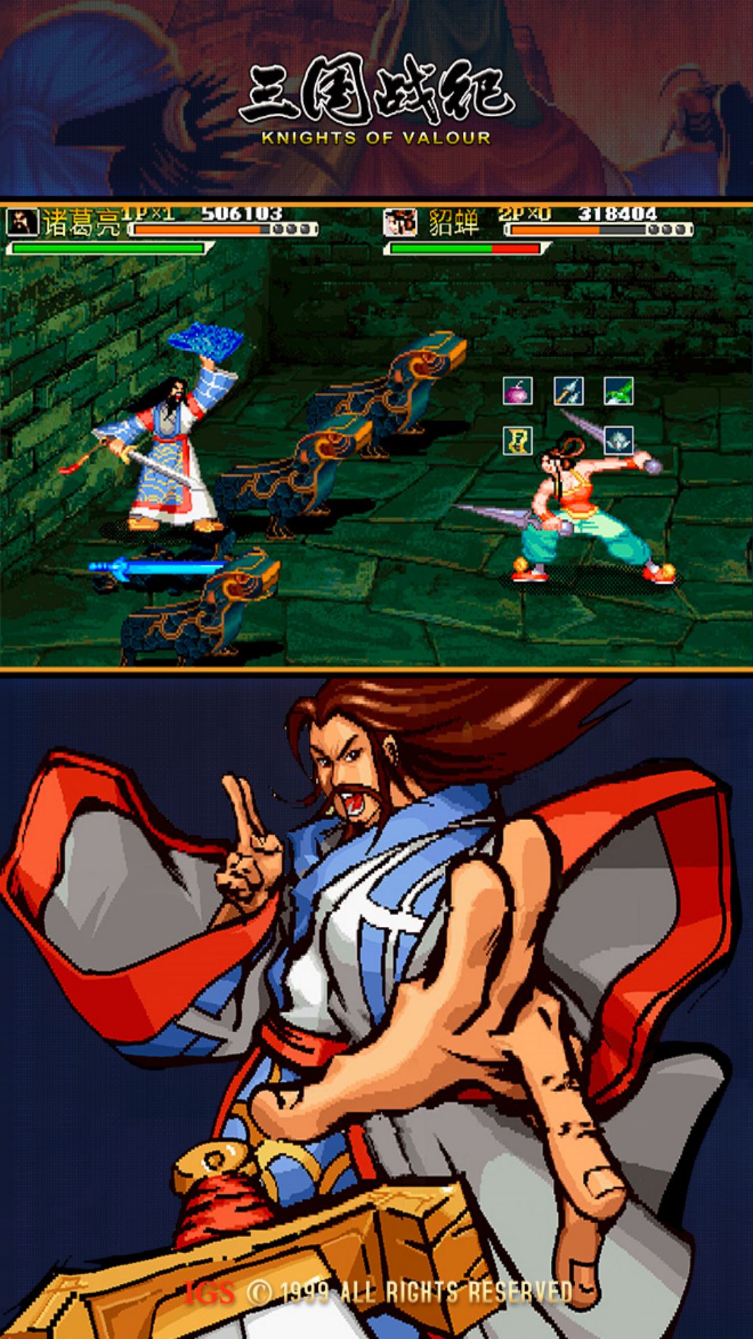 三国战纪手游华为手机版 v0.14.70.0 安卓版4