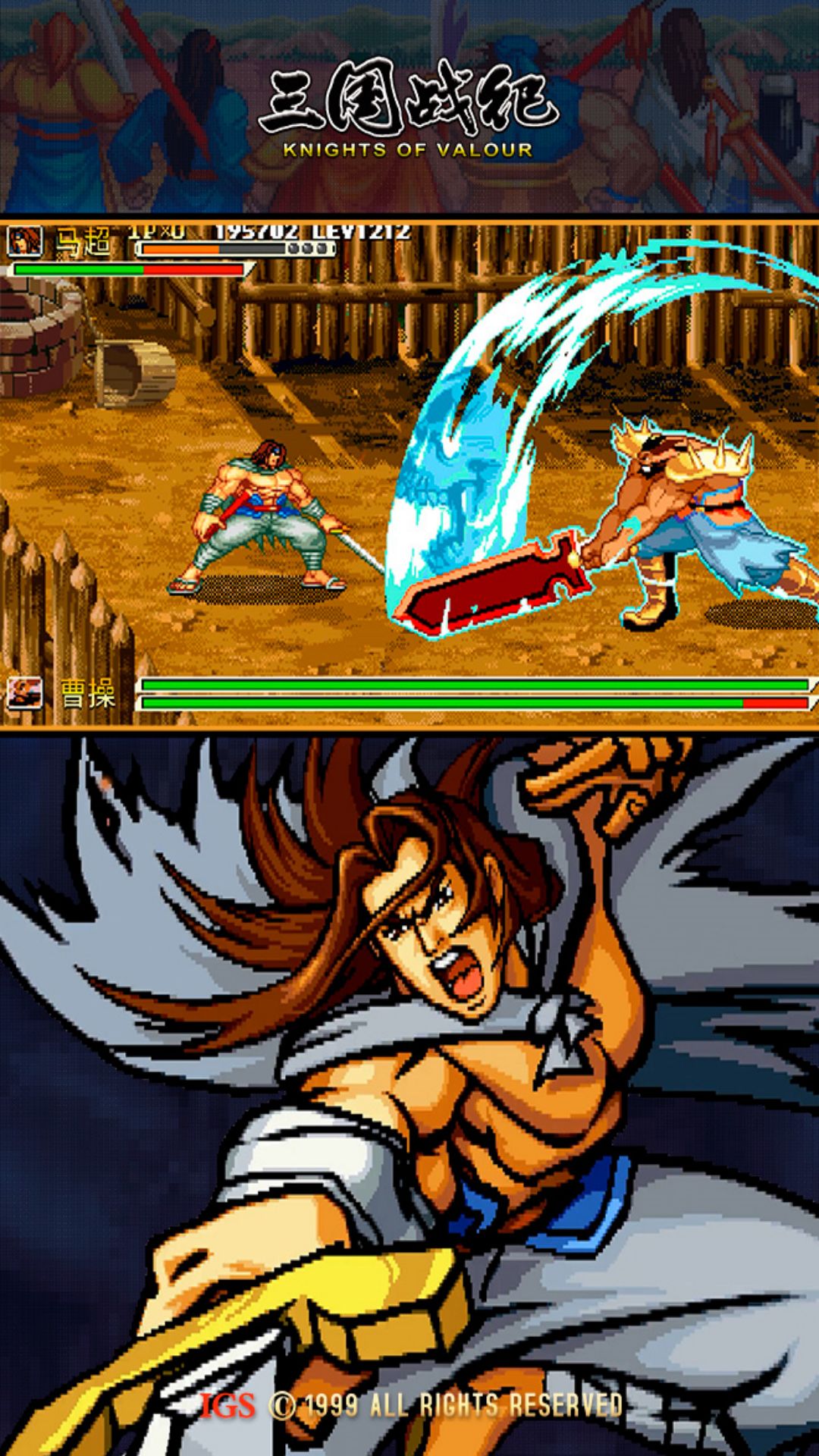 三国战纪手游华为手机版 v0.14.70.0 安卓版3