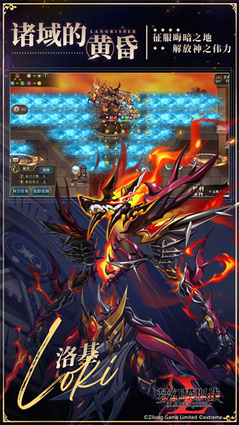 梦幻模拟战单机手机版 v5.4.20 安卓版1