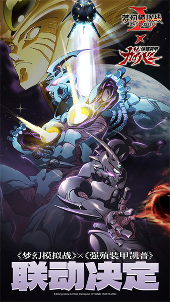 梦幻模拟战单机手机版 v5.4.20 安卓版0