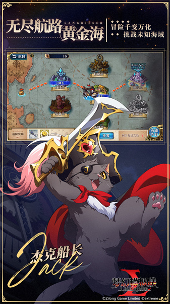 梦幻模拟战单机手机版 v5.4.20 安卓版3