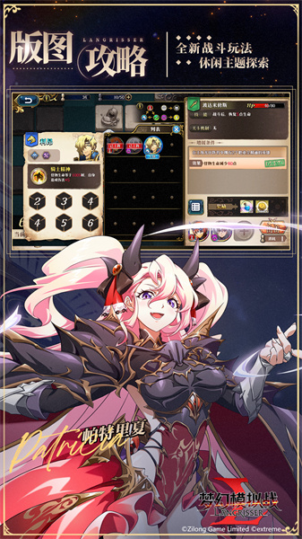 梦幻模拟战单机手机版 v5.4.20 安卓版2