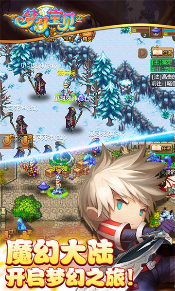 梦幻宝贝华为客户端 v1.2.13 安卓版0