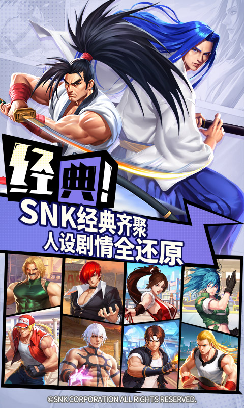 拳魂觉醒华为手机版 v49.8安卓版3