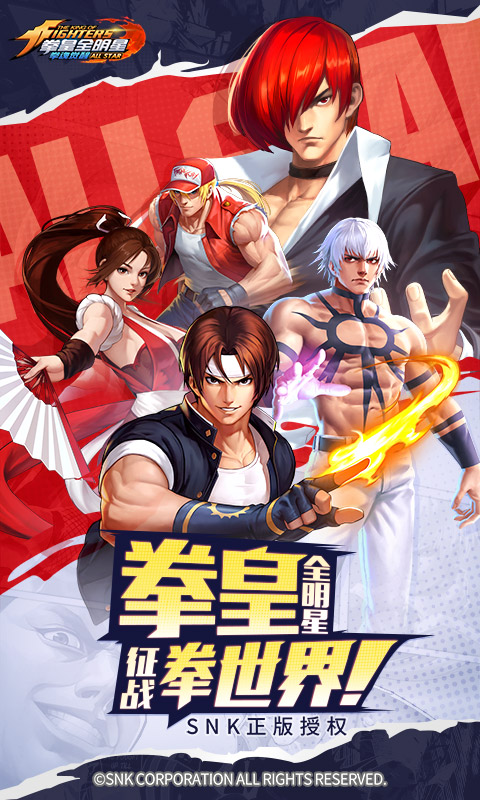 拳魂觉醒华为手机版 v49.8安卓版0