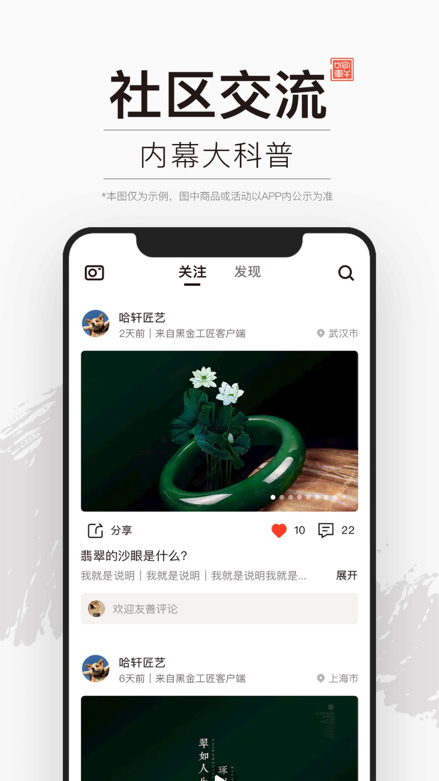 哈轩珠宝软件 v2.7.3.9 安卓版0