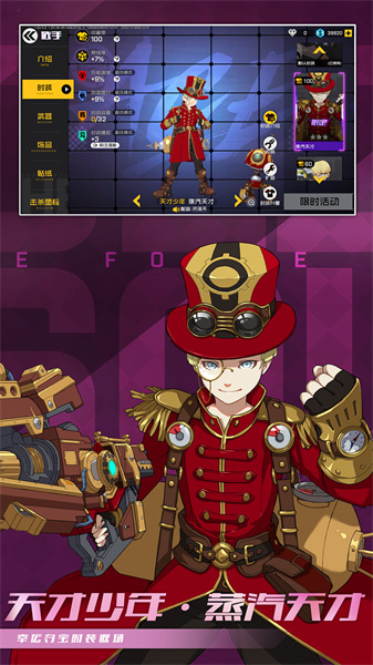 王牌战士华为手游 v1.65.0.105 安卓版2