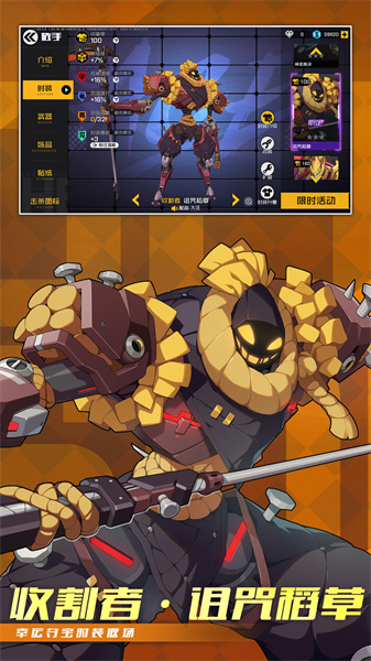 王牌战士华为手游 v1.65.0.105 安卓版1
