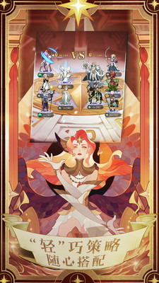 剑与远征华为渠道服 v1.133.01 安卓版1