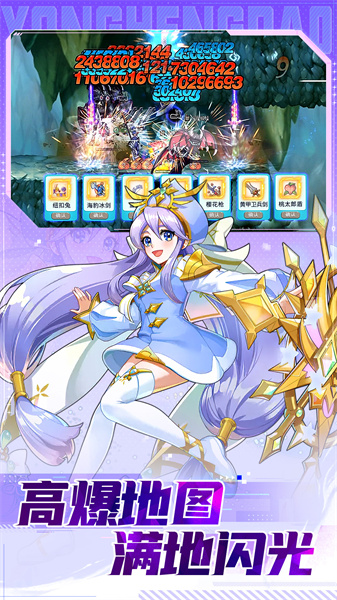 永恒岛手游官网 v1.0.2 安卓版0