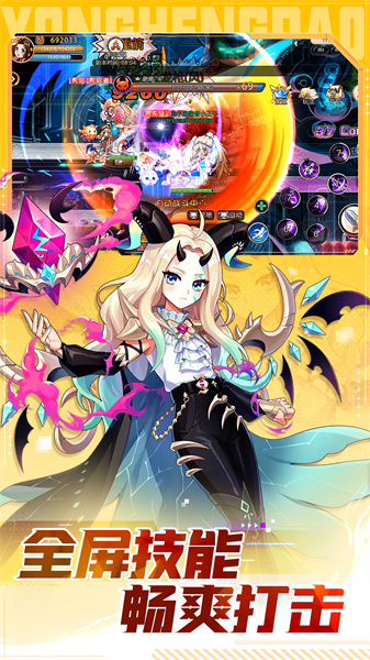 永恒岛手游官网 v1.0.2 安卓版3