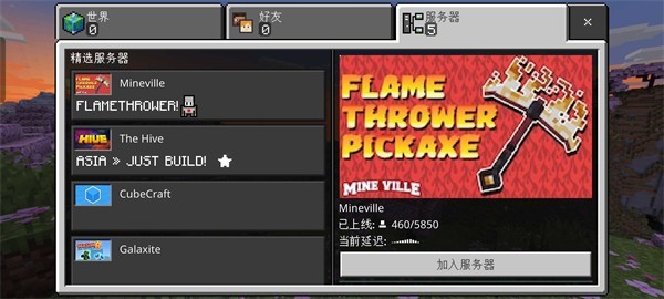 我的世界YuChen客户端 v2.9.5.2349252