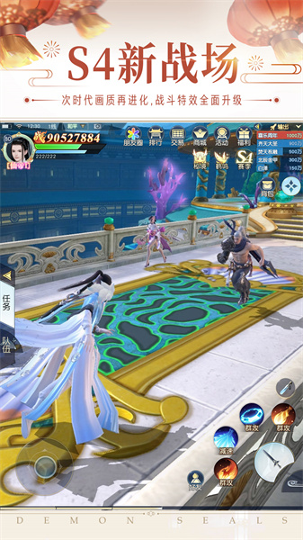 华为版镇魔曲客户端 v1.4.27 安卓版1