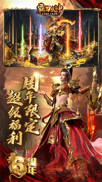 霸刀战神华为客户端 v15.4安卓版0