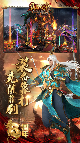 霸刀战神华为客户端 v15.4安卓版2