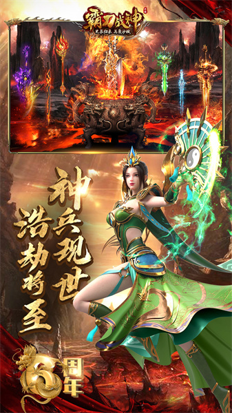 霸刀战神华为客户端 v15.4安卓版1