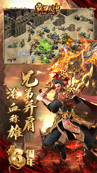 霸刀战神华为客户端 v15.4安卓版3