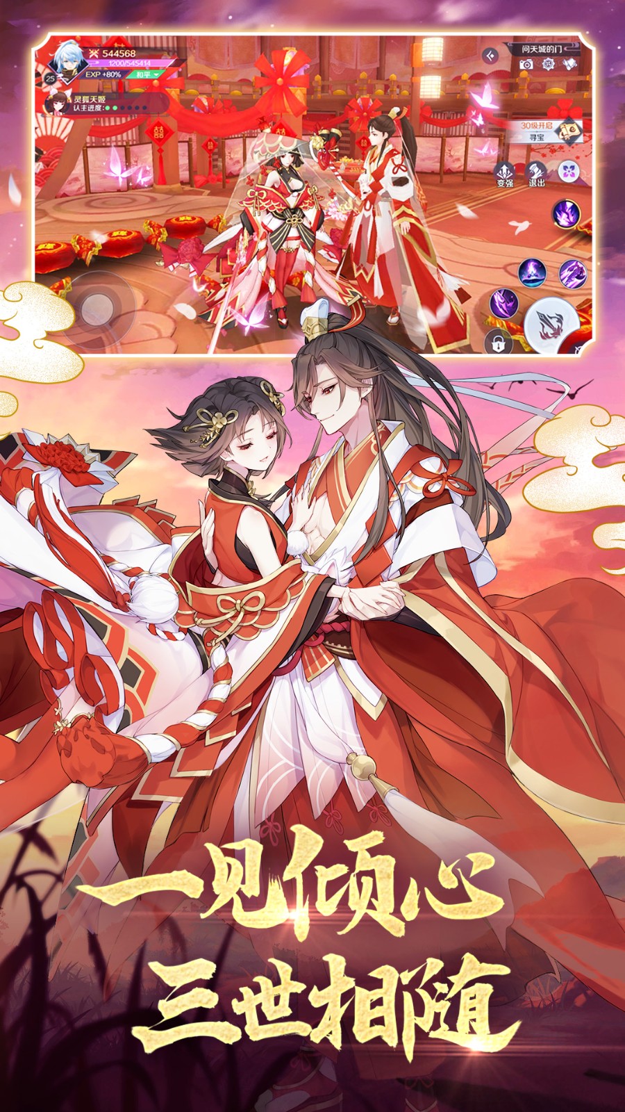 天姬变华为客户端 v0.40.00安卓版3