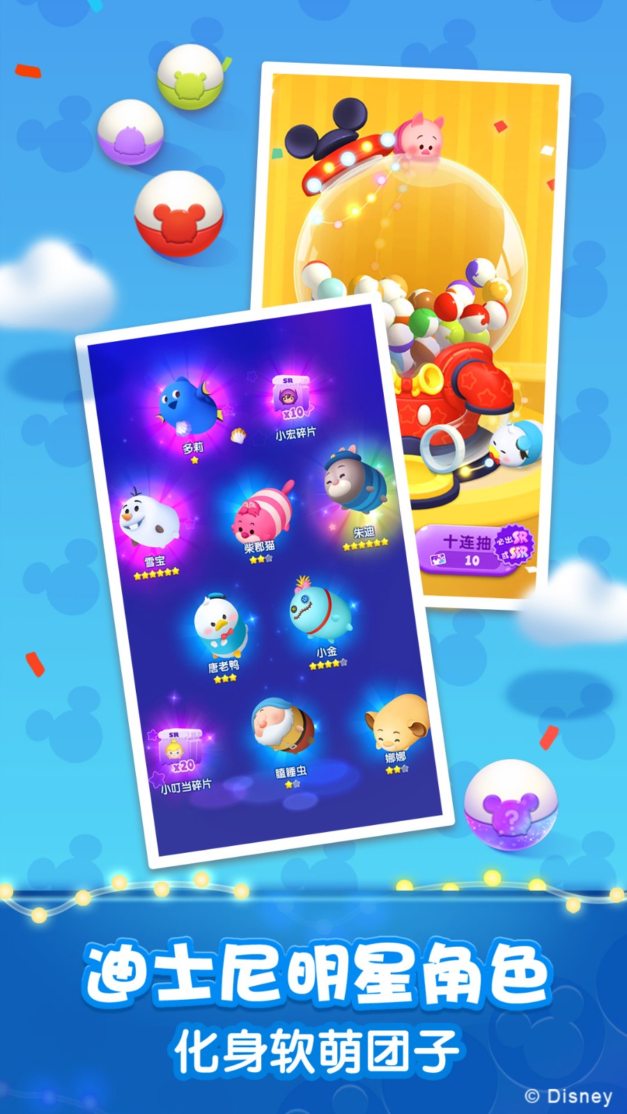 松松总动员华为手机登录版 v2.6.620 安卓版3