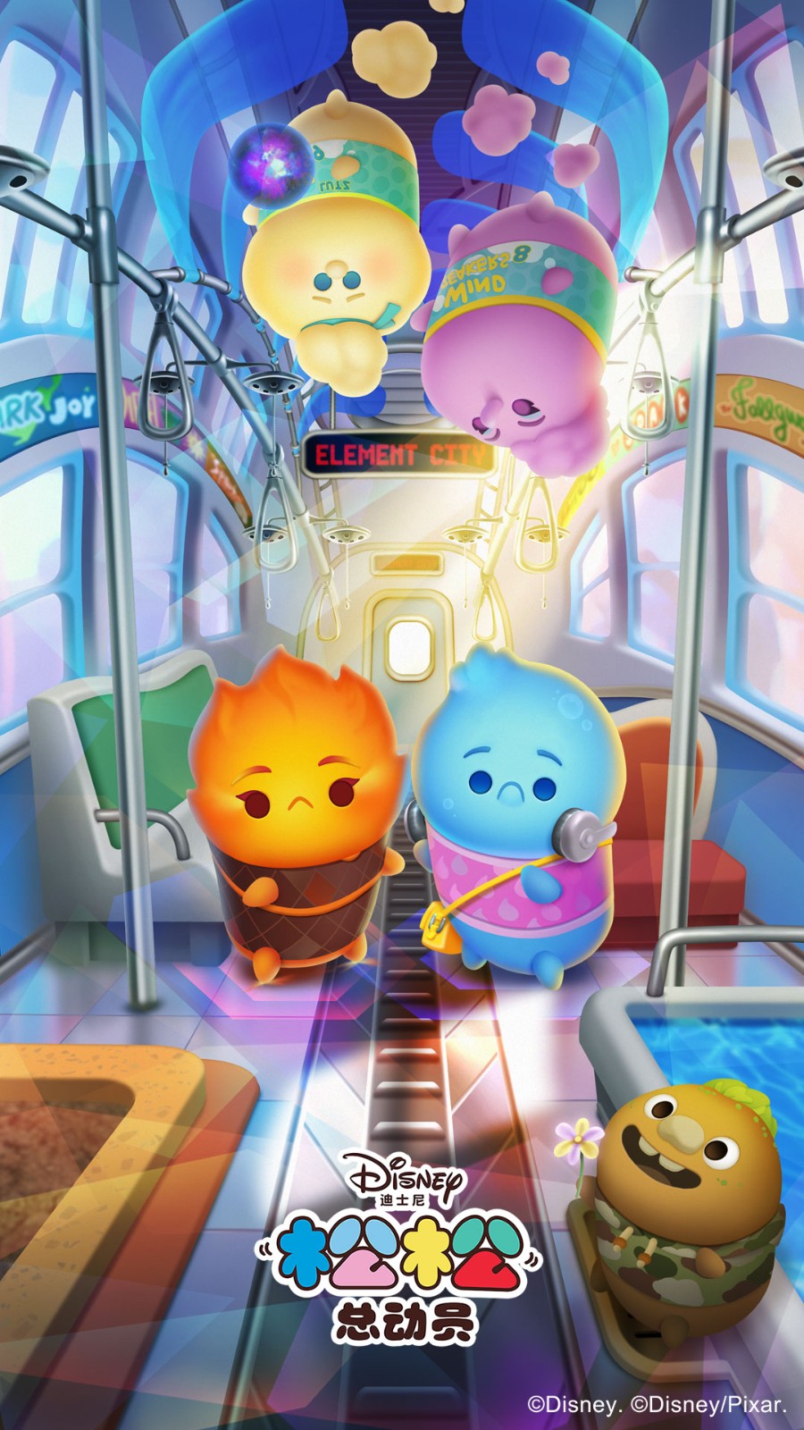 松松总动员华为手机登录版 v2.6.620 安卓版4