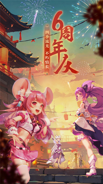 华为版西游女儿国 v1.12.2201 安卓版2