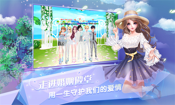 华为版炫舞浪漫爱 v1.42.2 安卓版0