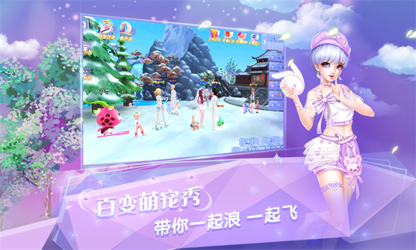 华为版炫舞浪漫爱 v1.42.2 安卓版2