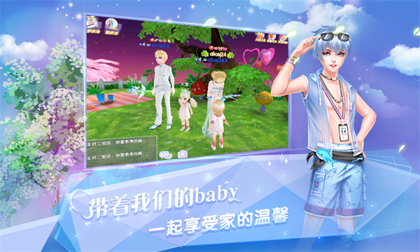 华为版炫舞浪漫爱 v1.42.2 安卓版1