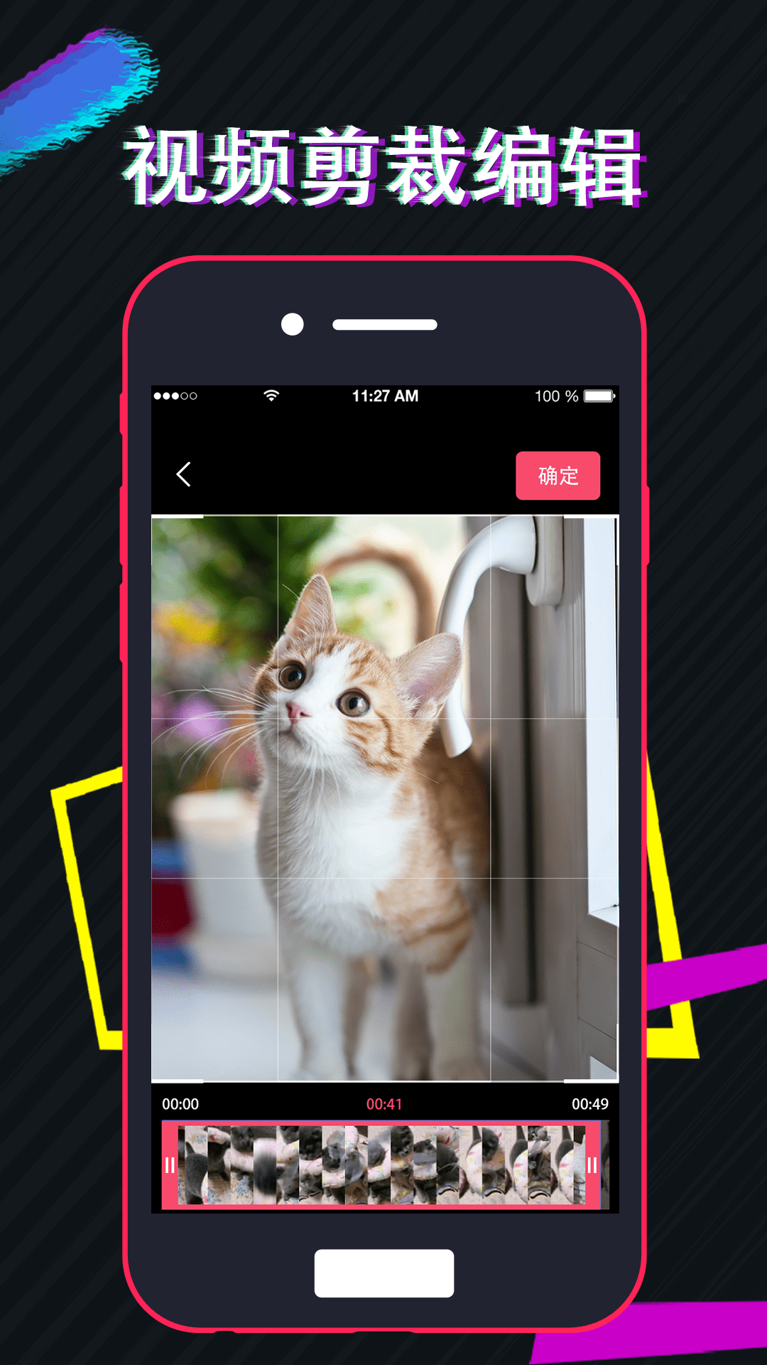 视频编辑工厂手机版 v6.2.9 安卓版3