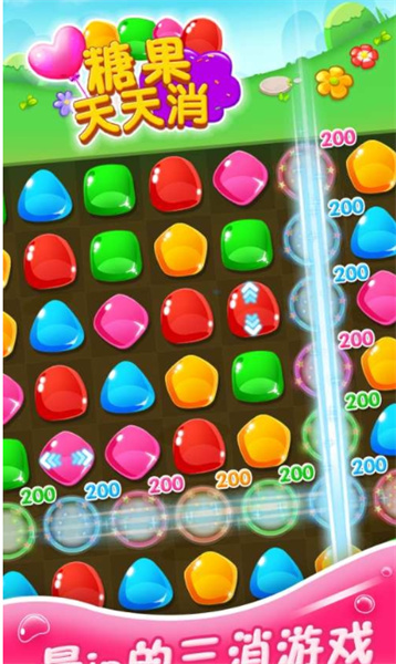 糖果天天消手游 v1.0.4 安卓版1