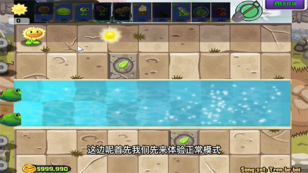 PvZ愤怒的小鸟 v1.1.5 安卓版3