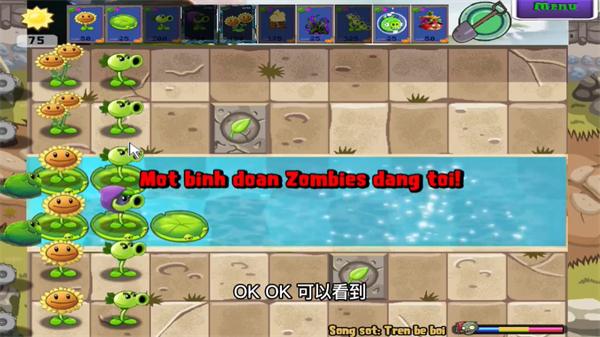 PvZ愤怒的小鸟 v1.1.5 安卓版2